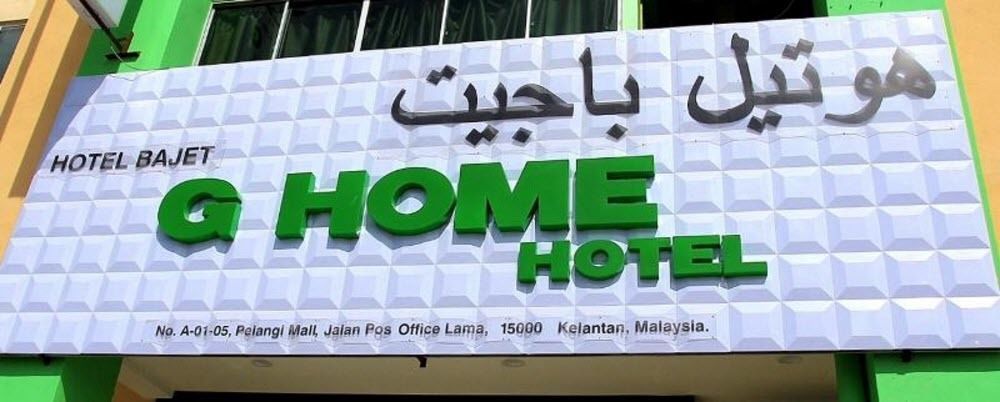 Hotel Zamburger Nur Ramadhan - Previously G Home Hotel Kota Bharu Ngoại thất bức ảnh